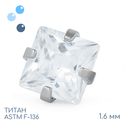 Накрутка Square 1.6 мм